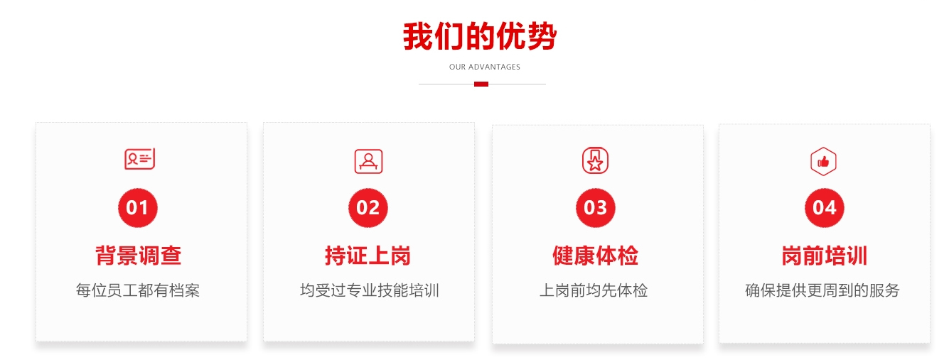 住家優勢(shì)1.jpg 住家優勢1.jpg